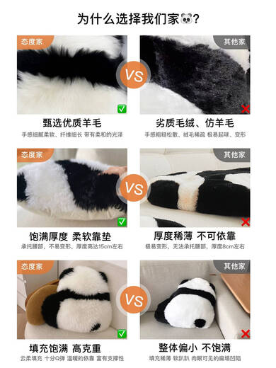 Yong Huan's latest attitude, real wool, cute orchids, the same panda pillow doll, cute cushions, sofa cushions, Panda Dudu 3-piece set, pillow + floor mat + blanket, red panda Dundun series