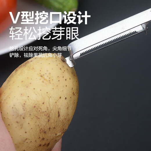 Stainless steel peeling knife household multifunctional peeler three-piece set planer potato apple peeling kitchen fruit knife set multifunctional three-piece set
