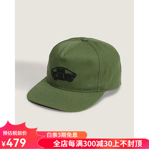 VANS men's and women's baseball caps fashion retro contrasting five-piece outdoor sun visor adjustable embroidered LOGO sports and leisure green