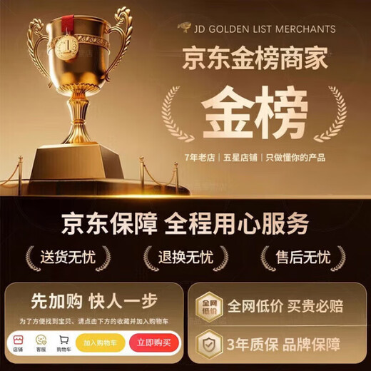 Sawang Germany electronic scale for home small and accurate weighing of the human body, dedicated for home charging, flagship battery model, load-bearing 360Jin Jin is equal to 0.5kg/LED hidden screen/jade black