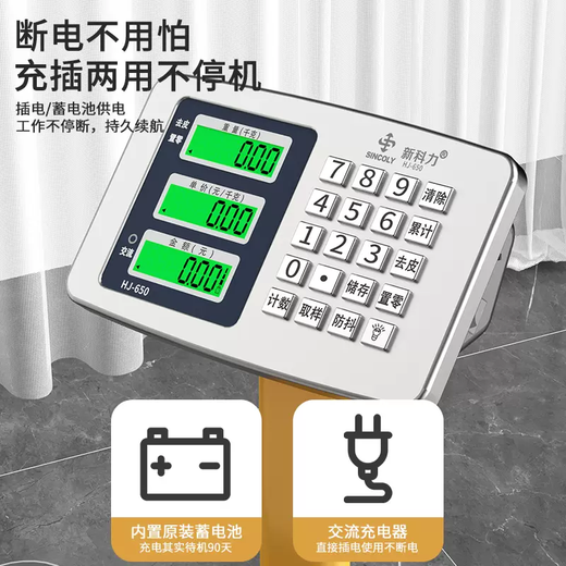 Yusenyi Xinke commercial 50 scale electronic scale force platform scale 60kg price scale high-precision scale fruit kilogram electronic scale weighing 60kg black letter steel button accuracy 2 grams can be rotated