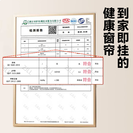 Mihua curtains household full blackout no punching OCC curtain fabric sunshade opaque bedroom finished hook type