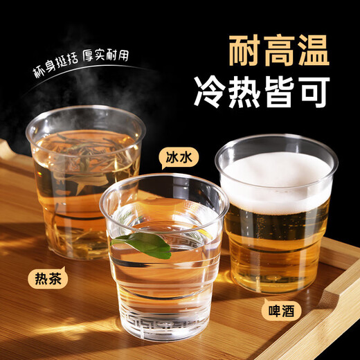 Disposable cup aviation cup thickened PS transparent food grade hard plastic tea cup home wedding banquet bar space cup 25 pieces 160ml