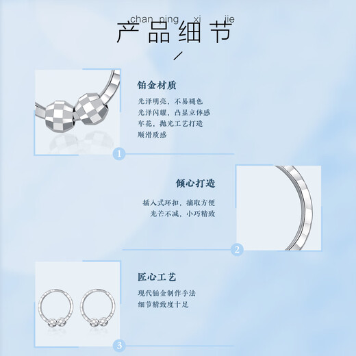 Wanfulong PT950 platinum niche light luxury earrings simple earrings plain hoops 2025 new hot style birthday gift for girlfriend Platinum PT950 niche light luxury plain hoop earrings 1.43g
