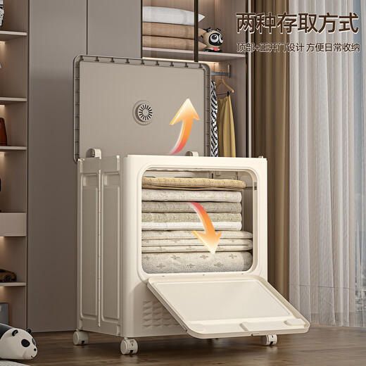 JD Logistics Clothes Storage Box Large Capacity Extra Large Season Clothes Quilt Flip Cover Organizing Box Wheel Folding Gray Solid Door 126L+126L