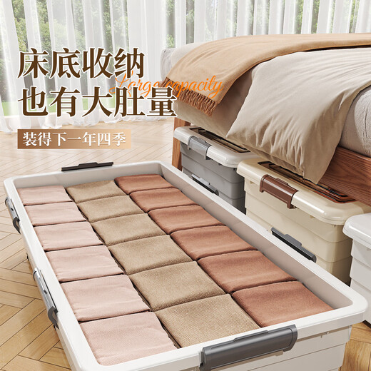 Under-the-bed storage box household flat pulley drawer-type clothing quilt under bed plastic organizing storage box storage box cream color 100*50*20cm one pack