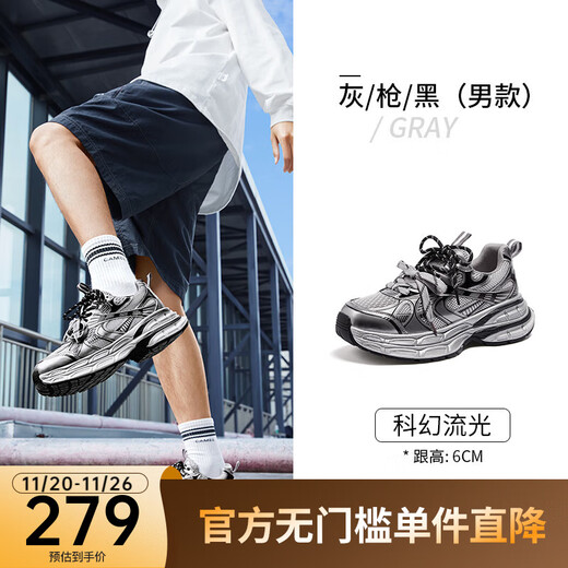 Camel (CAMEL) Dilireba's same style Silver Moon retro dad shoes heightening men's and women's shoes sports casual shoes couples same style L24A283742AM Men's style gray/gun/black 42