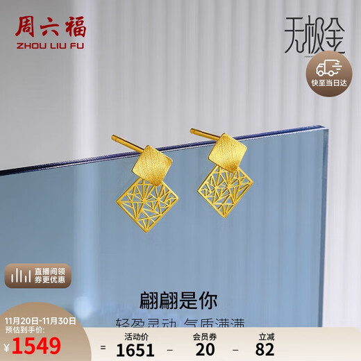 Saturday Fu 5G craft pure gold earrings for women, Pianpian is you A099566 pair, about 1.21g, birthday gift