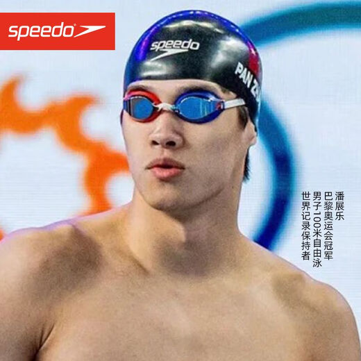 Speedo Wang Shun's same Fastskin sharkskin swimming cap for men and women competition black/white S (recommended for children under 10 years old)