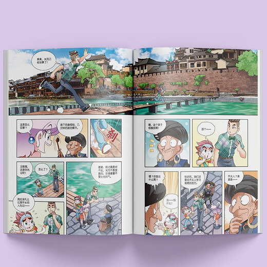 Greater China Treasure Hunt Series 16 Hunan Treasure Hunt New Edition Children's Encyclopedia of Chinese Geography Popular Science Knowledge Comic Book, Children's Science Popularization, Human Geography, Comic Readings Summer Homework Summer Connection between Primary and Secondary Students Summer Summer Connection between Primary and Secondary School Students