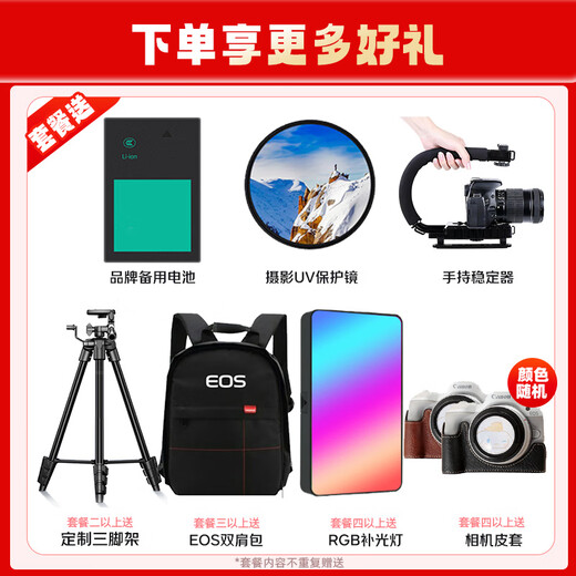 Canon R10 mirrorless camera 4K digital high-definition entry-level home travel vlog video shooting r10 small professional camera R10+18-150 STM lens kit One lens to travel the world Package one includes 128G card camera bag battery vlog set