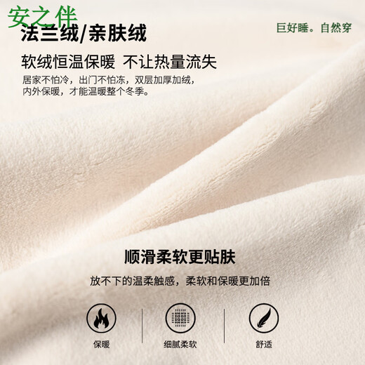 Anzhiban anti-static coral velvet winter pajamas women's thickened flannel cardigan simple men's large size home clothes women 64956# light apricot M