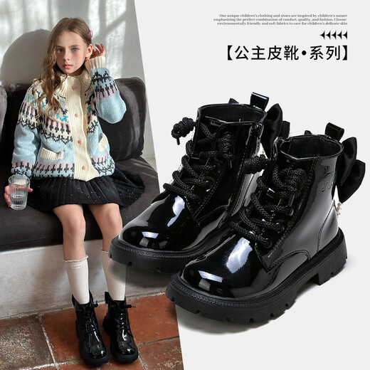 Fuluo Mi Girls Martin Boots Spring and Autumn Sweet and Fashionable Princess Boots Little Girls Versatile Black Short Leather Boots Shadow Black 35