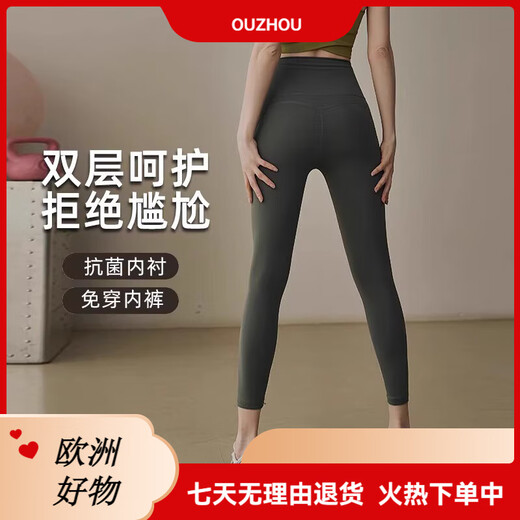 LULULMCCTN Yoga Pants Women's High Waist Hip Lifting Sports Fitness Tight Pilates Training Pants Women's Coco Color Trousers S