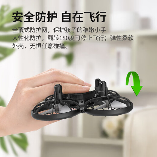 SYMAX80 remote control aircraft children's induction obstacle avoidance four-axis drone toy primary school student gift official standard SY SYMA X80 black induction obstacle avoidance drone (1 piece)