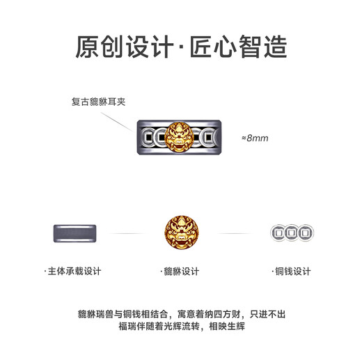 IDEAGEMER Pixiu series 925 white fungus bone clip without piercing men's high-end original trendy handsome versatile ear jewelry Pixiu ear clip single