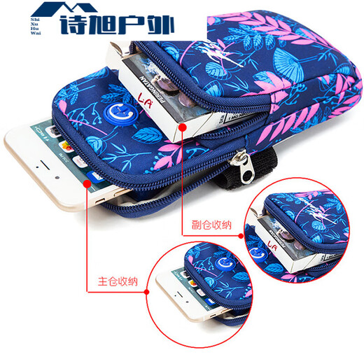 ZKHE running arm bag sports mobile phone bag arm cover outdoor fitness equipment wrist bag marathon mobile phone bag carrying artifact