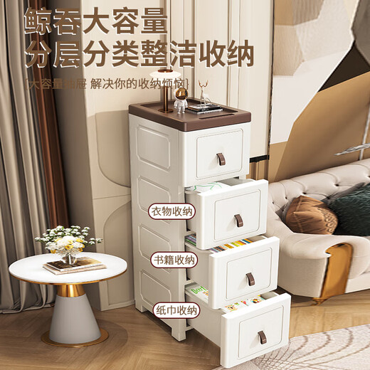 20cm sandwich storage cabinet kitchen drawer-type gap cabinet bathroom waterproof side cabinet multi-layer plastic storage cabinet thickened 20cm width - ivory white 5 layers