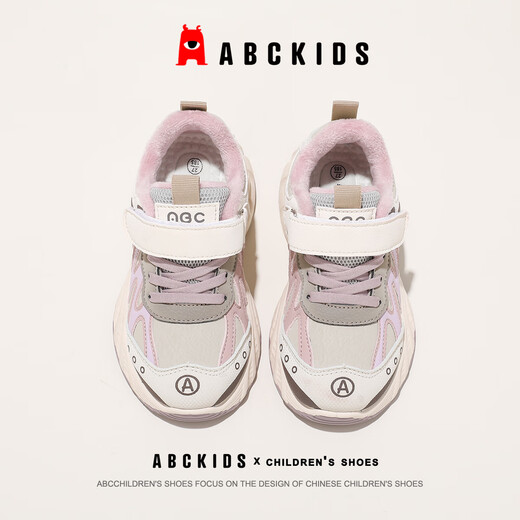 ABC KIDS children's shoes, cotton shoes, winter velvet warm middle-aged and older children's dad shoes SY553603893PY beige pink 35
