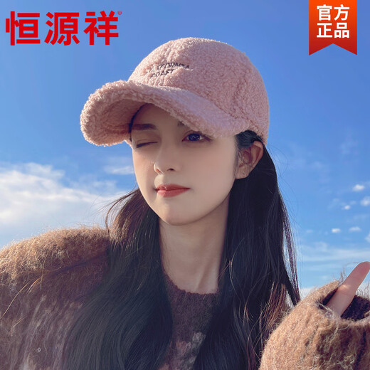 Hengyuanxiang lamb wool baseball cap for women winter warm plus velvet thickened plush peaked cap versatile cold-proof baseball cap for students beige one size (56-58cm)