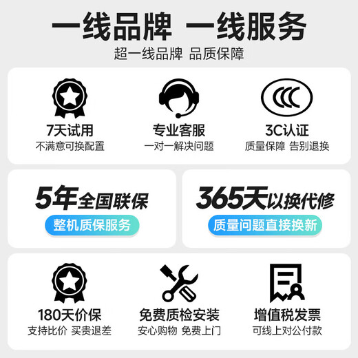 ASUS (ASUS) 14th generation Core i7 desktop computer host desktop computer office computer office host assembly computer independent graphics business office large subsidy computer complete set Core i7/16G/1T office high-speed hard drive + independent graphics ASUS (ASUS) host + 27-inch ultra-clear super brushed monitor