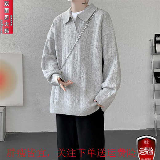 Double-sided blade American Henry lapel sweater men's winter thickened warm base layer Northeastern cold-proof jacket floral gray M recommended 80-105 Jin Jin equals 0.5 kg can be worn