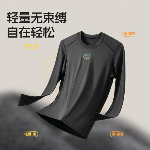 Rock Brothers Fleece Cycling Jersey Inner Tops Warm Sports Basement Underwear Breathable M/L