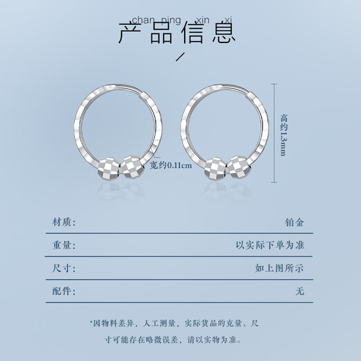 Wanfulong PT950 platinum niche light luxury earrings simple earrings plain hoops 2025 new hot style birthday gift for girlfriend Platinum PT950 niche light luxury plain hoop earrings 1.43g