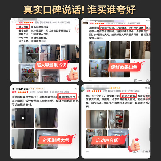 Konka 502 liter 8-minute odor-free refrigerator double-door home first-class energy efficiency frequency conversion energy-saving frost-free double cycle ultra-thin air-cooled large capacity BCD-502WEGQ5SP