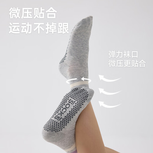 Weightlifting yoga socks non-slip women's mid-calf running sports socks Pilates training fitness socks moonlight white