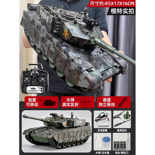 Shantou Lincun super large remote control tank can fire and launch rechargeable metal crawler alloy model boys toy children's car super large 99A type_medium_proportional throttle_independent shock absorber_charged launch_cannon 1 set of 7.4V lithium + sending target