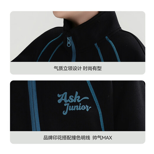 ASK JUNIOR children's sweatshirt winter medium and large children's thick and warm half-high collar zipper pullover boys' sports casual tops