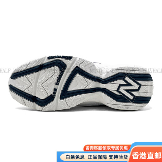 NEW BALANCE Customized NB 608 V1 Ziyunxinglianbang Training Shoes Women's Violet Violet 35 B