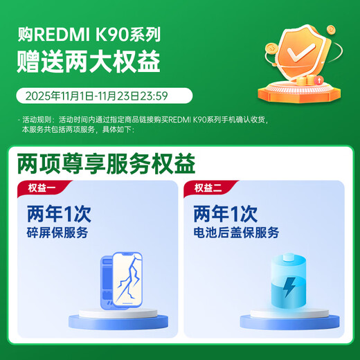 Xiaomi (MI) Redmi K90Pro Max new 5G mobile phone fifth generation Snapdragon 8 Extreme Edition 7560mAh large battery BOSE joint tuning REDMI Redmi mobile phone gold white 12GB+256GB official standard configuration