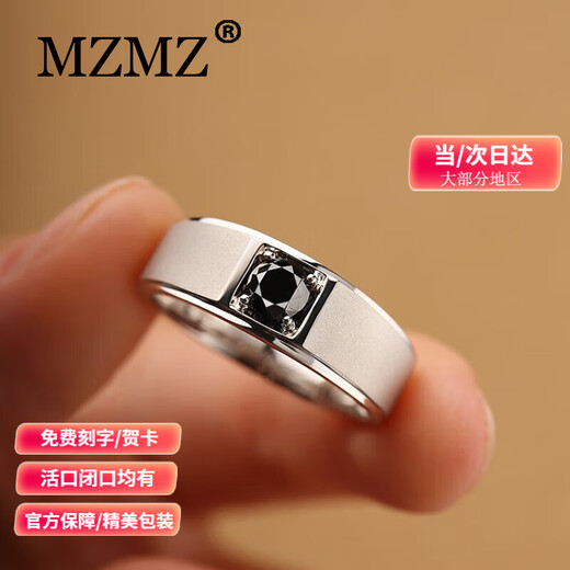 MZMZ Customized Platinum Men's Ring Yao Black Luxurious 950 Ring Black Diamond Birthday Anniversary Gift for Boyfriend Yao Black - Platinum 950 Main 20 Points Black Diamond