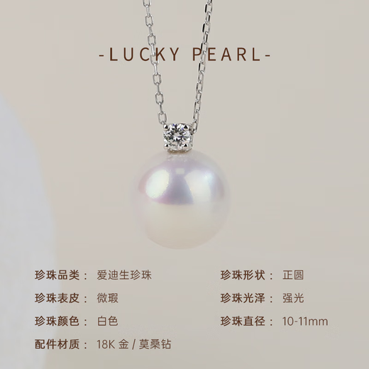Fortunate pearl pendant 18K gold moissanite princess style Edison freshwater pearl pendant 10-13mm necklace 18K gold moissanite Edison pearl 10-11mm perfect round/strong light free silver chain