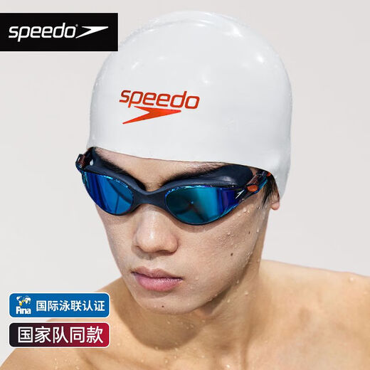 Speedo Wang Shun's same Fastskin sharkskin swimming cap for men and women competition black/white S (recommended for children under 10 years old)
