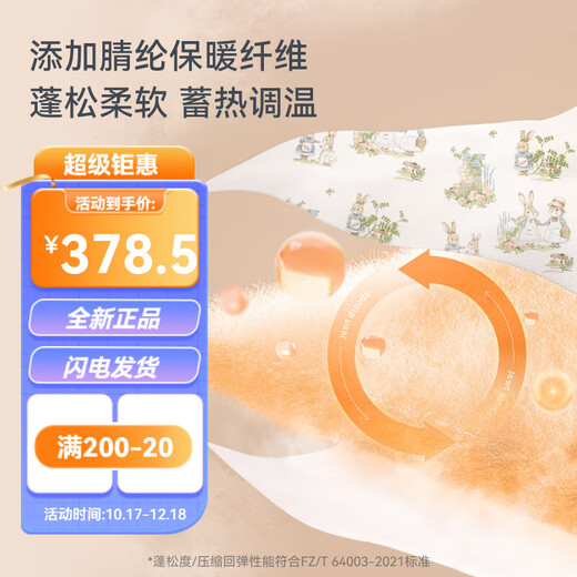 I-babyibaby baby sleeping bag with split legs, constant temperature, autumn and winter knitted cotton pajamas for infants and young children, baby anti-kicking quilt 7A 20-2460g comfortable style - Makino Meadow, size 90, height 80-90cm