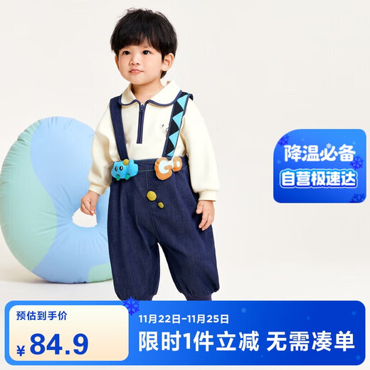 Minibala minibala soft denim boys and girls jeans 2024 baby fashion overalls bloomers