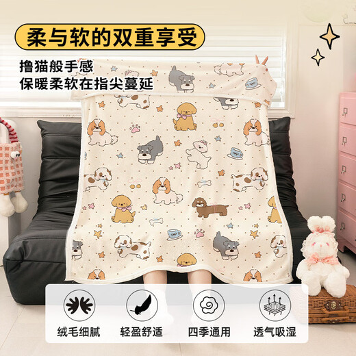 Fantasy and Cute Coral Plush Blanket Towel Office Nap Sofa Blanket Learning Lunch Break Air-Conditioning Blanket Throw Cat Bow Knot Category A Maternal and Infant Grade Temperature Locking Warmth Rejects Shedding 2.0x2.3m Suitable for 1.8m wide bed/large double throw blanket