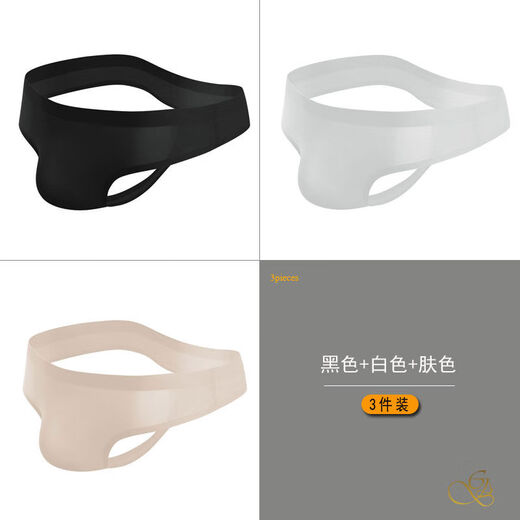 European and American one-piece sexy ice silk seamless men's thong men's transparent sports fitness underwear men's black + white + skin color M80-100Jin Jin equals 0.5 kg