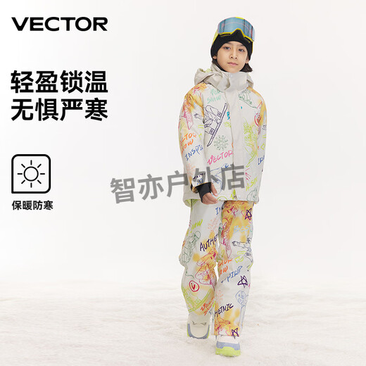 Vector children's ski jacket, thickened and warm, trendy contrasting colors, jacket and overalls for boys and girls, ski suit suit, pastel graffiti park top + pastel graffiti park pants, same style for boys and girls M 160_ Suitable for height 155-165c