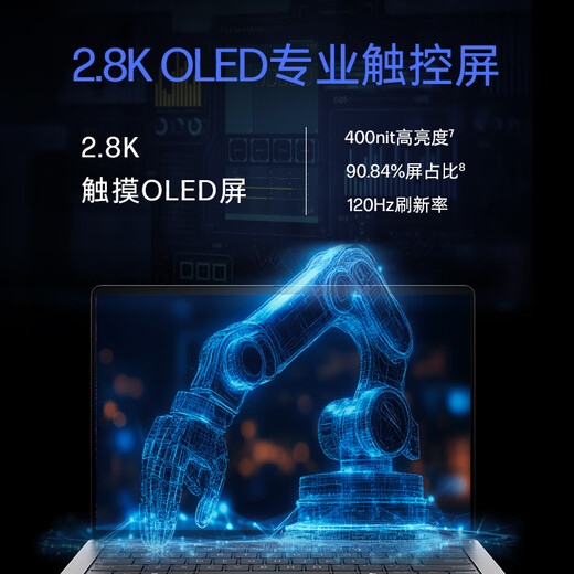 惠普（HP）战99 Ultra高性能笔记本移动工作站 14英寸 锐龙AI MAX+ PRO 395 128G 2T 2.8K触控 WinP