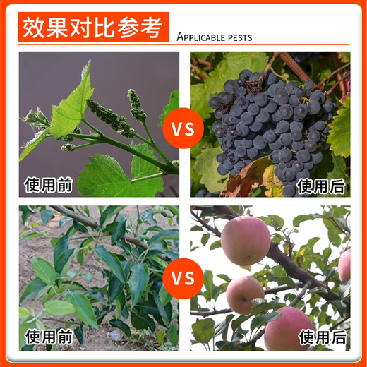 50% cyanamide cyanamide sleep-breaking agent grape and cherry germination promoting fruit tree sleep-breaking growth regulator 250ml