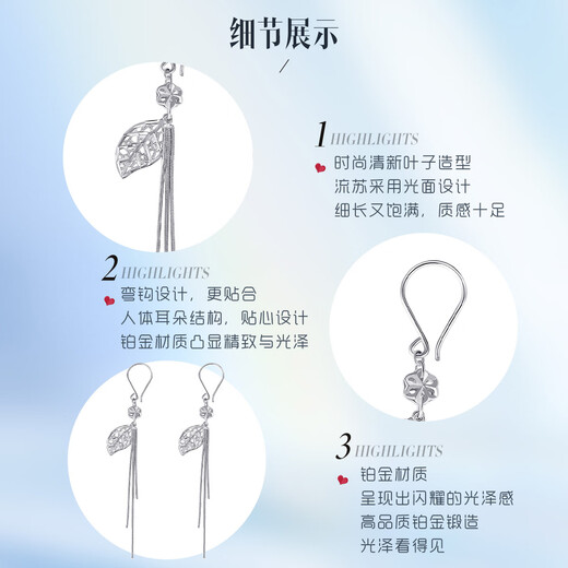 Wanfulong PT950 platinum earrings for women, tassel flower and leaf high-end temperament earrings, birthday gift for girlfriend Platinum PT950 versatile tassel flower and leaf earrings 3.59g
