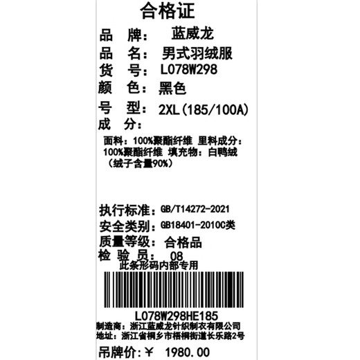 Blue Veyron One-piece, Three-Wear Detachable Liner Down Jacket Men's Winter Thickened Warm Mid-Length Middle-aged Hooded Jacket