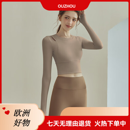 LULUUVTTOH yoga clothing suit for women 2025 new professional training Pilates fitness long-sleeved sports running top beige short-sleeved top fixed cup chest pad S