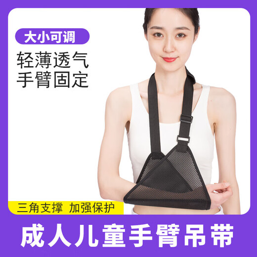 Hand hanging neck strap arm wrist forearm hanging arm injury support hand support sling fixed belt triangular bandage 3 pack