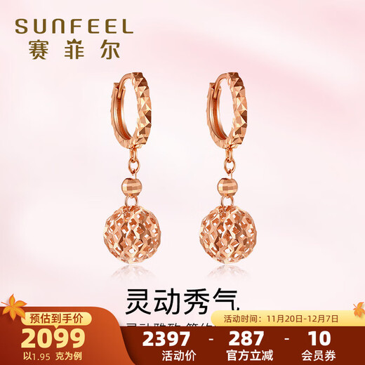 Saphire 18K gold earrings for women hollow hydrangea rose gold colored gold earrings national trend earrings rose gold earrings - about 1.95-2.10 grams