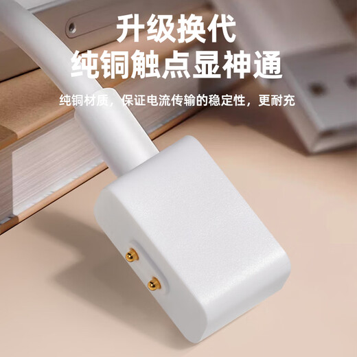 CangHua【自营包邮】小米手环10/9充电器9Pro磁吸充电线8/8Pro手环充电线小方头快充电底座磁吸XIAOMI配件